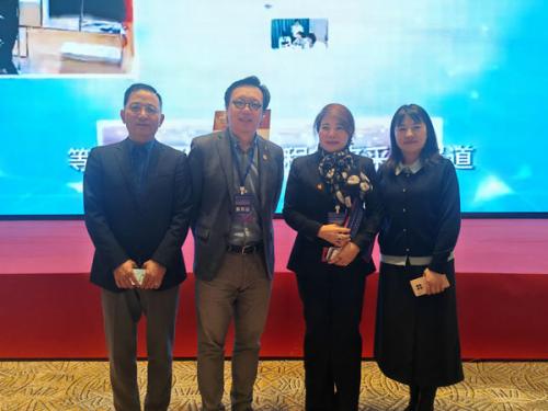 祝賀《2024中國國際貿易學會跨境電商與物流專業(yè)委員會年會暨國際貿易跨境電商與物流發(fā)展論壇》圓滿成功